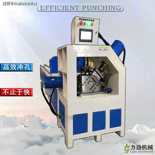 工業(yè)自動(dòng)化中的明星三件套 槽鋼沖孔切斷一體機(jī)、下料機(jī)與自動(dòng)打包封箱一體機(jī)的協(xié)同革命